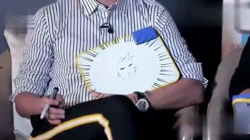 郑恺互相爆料视频,娱乐圈好友间的欢乐爆料大揭秘  第3张