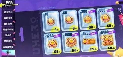 蛋仔派对最新爆料返场皮肤,蛋仔派对神秘皮肤回归!最新爆料揭秘返场惊喜! 第3张 蛋仔派对最新爆料返场皮肤,蛋仔派对神秘皮肤回归!最新爆料揭秘返场惊喜! 第3张