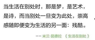 娱乐吃瓜常用文案句子,吃瓜群众必备的幕后花絮大汇总  第3张