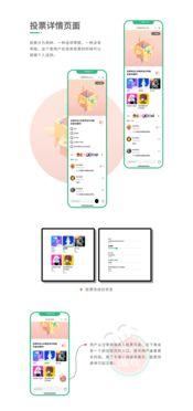 娱乐影视吃瓜小程序,跟随吃瓜小程序,畅游影视八卦盛宴 第2张 娱乐影视吃瓜小程序,跟随吃瓜小程序,畅游影视八卦盛宴 第2张