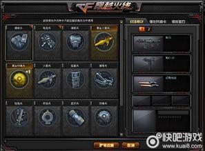 cf最新爆料11月,新内容、新活动，精彩纷呈等你来战！