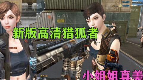 cf最新爆料11月,新内容、新活动,精彩纷呈等你来战! 第3张 cf最新爆料11月,新内容、新活动,精彩纷呈等你来战! 第3张