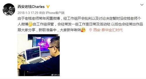 爆料西安老乔视频大全,视频大全背后的传奇人生