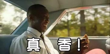 爆料西安老乔视频大全,视频大全背后的传奇人生  第3张