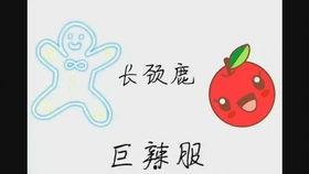 娱乐吃瓜酱记单词,揭秘娱乐圈背后的单词奥秘 第3张 娱乐吃瓜酱记单词,揭秘娱乐圈背后的单词奥秘 第3张