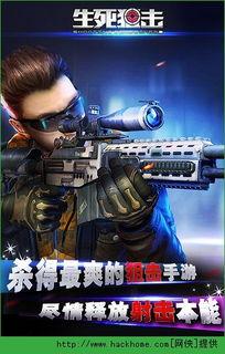 生死狙击bd在线观看,BD高清在线，激情对决一触即发