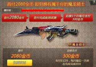 生死狙击bd在线观看,BD高清在线，激情对决一触即发  第3张