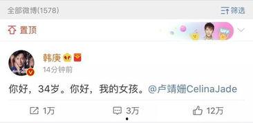 吃瓜娱乐圈语音  第2张