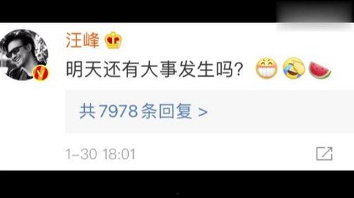 吃瓜娱乐圈语音  第3张