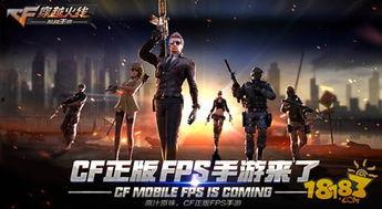 cf手游娃娃机最新爆料,神秘娃娃等你来抓！