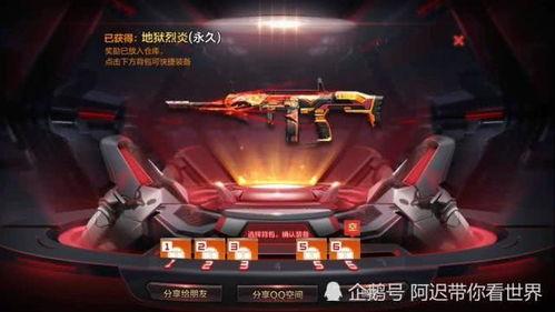 cf手游娃娃机最新爆料,神秘娃娃等你来抓！  第2张