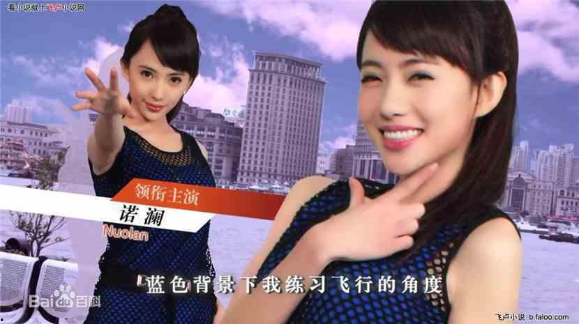 蓉姐爆料娱乐圈小说