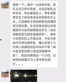 东莞李先生最新爆料,最新爆料引发社会关注  第3张