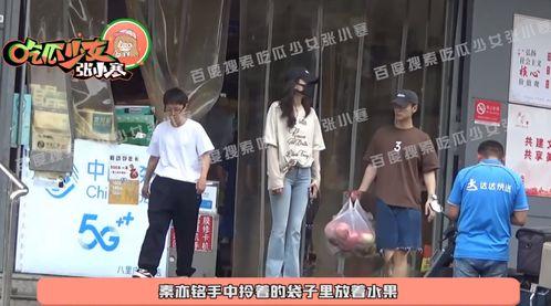 张小寒最新爆料女生是谁,揭秘神秘女生身份之谜  第2张