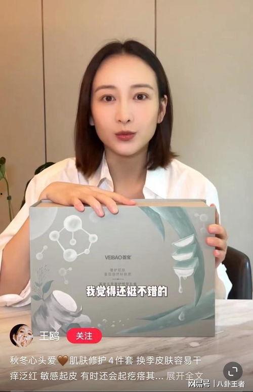 张小寒最新爆料女生是谁,揭秘神秘女生身份之谜  第3张