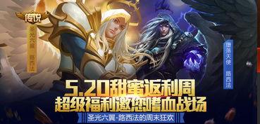 超神最新爆料下载安装,神秘新功能曝光，下载安装体验再升级！