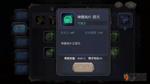 超神最新爆料下载安装,神秘新功能曝光，下载安装体验再升级！  第2张