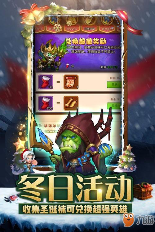 超神最新爆料下载安装,神秘新功能曝光，下载安装体验再升级！  第3张