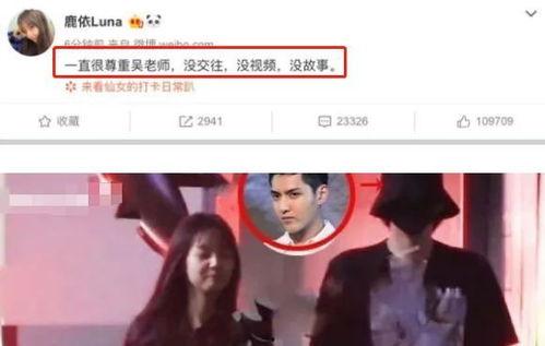 六一爆料女星视频大全,女星视频大全精彩瞬间大放送 第3张 六一爆料女星视频大全,女星视频大全精彩瞬间大放送 第3张