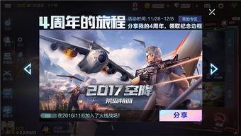 掌上cf最新活动爆料,福利大放送！