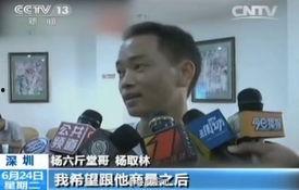 表哥最新爆料新闻报道,最新热点新闻背后的惊人内幕 第2张 表哥最新爆料新闻报道,最新热点新闻背后的惊人内幕 第2张