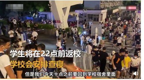 封闭学校爆料小视频,揭秘校园生活真实瞬间