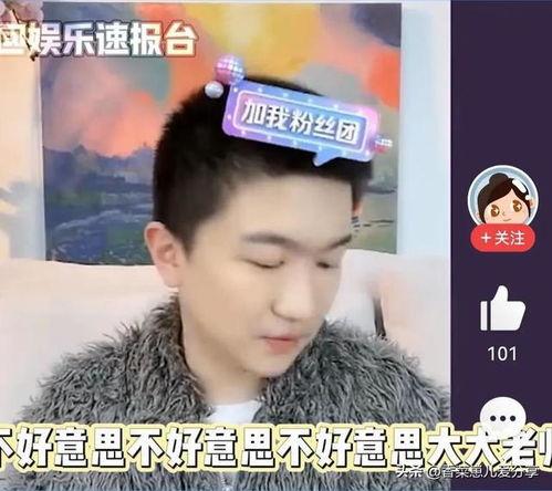 娱乐吃瓜君陈飞宇,娱乐吃瓜界的风云人物  第3张