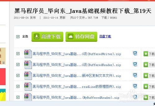 食品爆料揭秘视频教程完整版,视频教程完整版深度解析  第2张