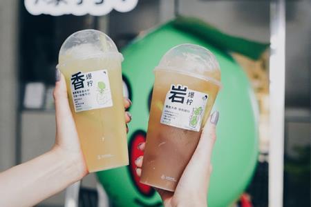 喜茶最新爆料新闻,揭秘最新爆款饮品背后的秘密  第2张