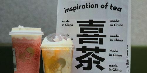 喜茶最新爆料新闻,揭秘最新爆款饮品背后的秘密  第3张