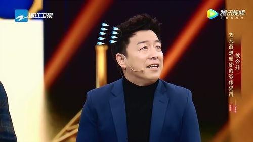 黄渤爆料最新消息视频,娱乐圈幕后真相大曝光！  第2张