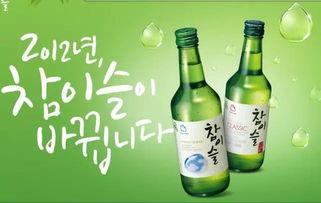 爆料韩国烧酒是真的吗视频,韩国烧酒真相,视频爆料揭示惊人内幕! 第3张 爆料韩国烧酒是真的吗视频,韩国烧酒真相,视频爆料揭示惊人内幕! 第3张