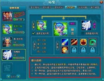 仙鸣技能最新爆料图片,揭秘神秘爆料图中的绝世神通  第2张