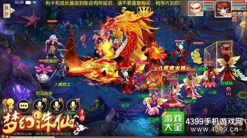 仙鸣技能最新爆料图片,揭秘神秘爆料图中的绝世神通  第3张