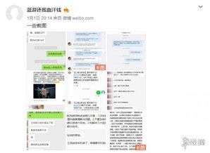 小蛙爆料资讯最新,揭秘娱乐圈最新动态，明星幕后故事大公开！  第2张