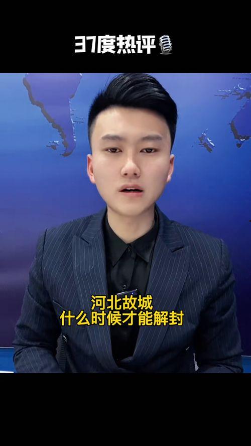 疫情最新正能量新闻爆料,最新正能量新闻盘点  第2张