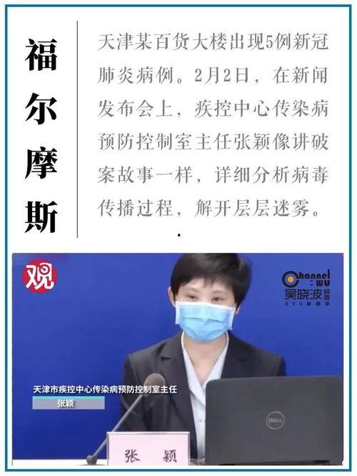 疫情最新正能量新闻爆料,最新正能量新闻盘点  第3张