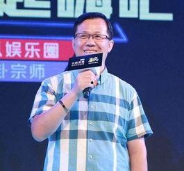 娱乐圈爆料王昂是谁呀,揭秘神秘爆料达人身份  第3张