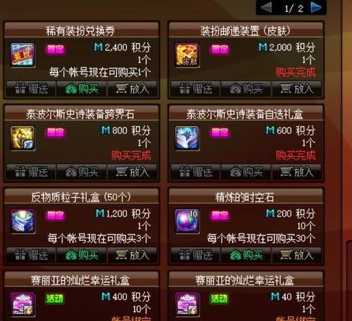 时空商城第九期爆料视频,新品亮相,时空穿梭之旅即将开启! 第2张 时空商城第九期爆料视频,新品亮相,时空穿梭之旅即将开启! 第2张