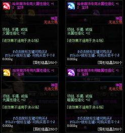 时空商城第九期爆料视频,新品亮相,时空穿梭之旅即将开启! 第3张 时空商城第九期爆料视频,新品亮相,时空穿梭之旅即将开启! 第3张