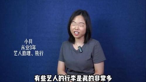 搞笑男星爆料大全视频,笑料百出！搞笑男星爆料大全视频精彩集锦  第2张