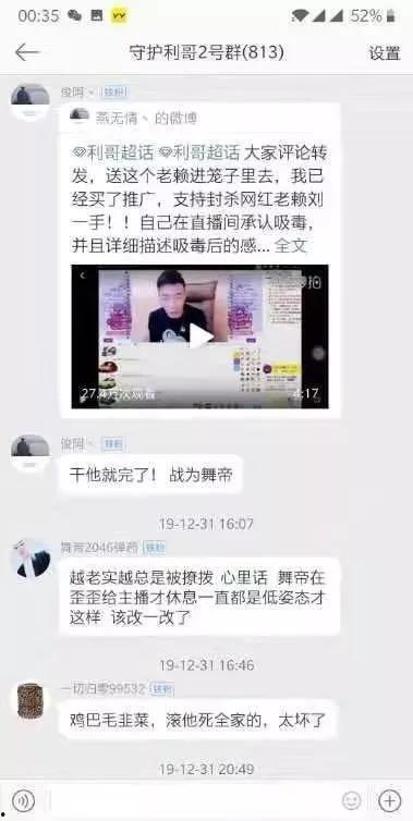 陈温柔视频爆料最新,揭秘娱乐圈惊人内幕  第2张