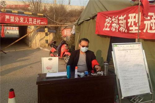 河津东窑头村爆料新闻,揭秘真相与后续发展  第2张