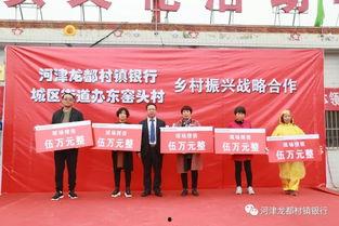 河津东窑头村爆料新闻,揭秘真相与后续发展  第3张