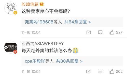 爆料外卖恶心视频大全集,视频大全集深度解析