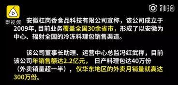 爆料外卖恶心视频大全集,视频大全集深度解析  第2张