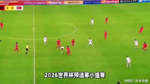 今日足球内部爆料新闻直播,今日足球爆料揭秘，精彩瞬间不容错过