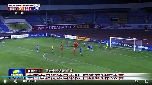 今日足球内部爆料新闻直播,今日足球爆料揭秘，精彩瞬间不容错过  第2张