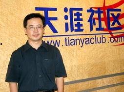 孟飞爆料天涯论坛视频,天涯论坛视频背后的惊人真相  第2张