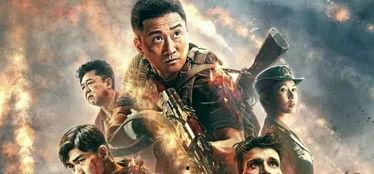 战狼2在线观看神马,燃情热血，震撼视听！